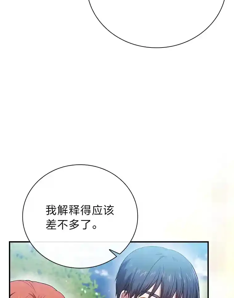 7.黑暗精灵21