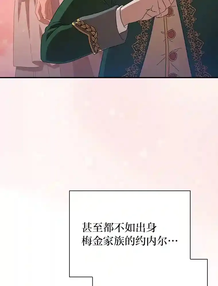 2.巫妖校长22