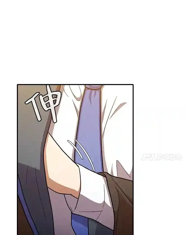 13.看走眼88