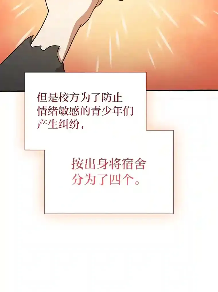 3.四个宿舍42
