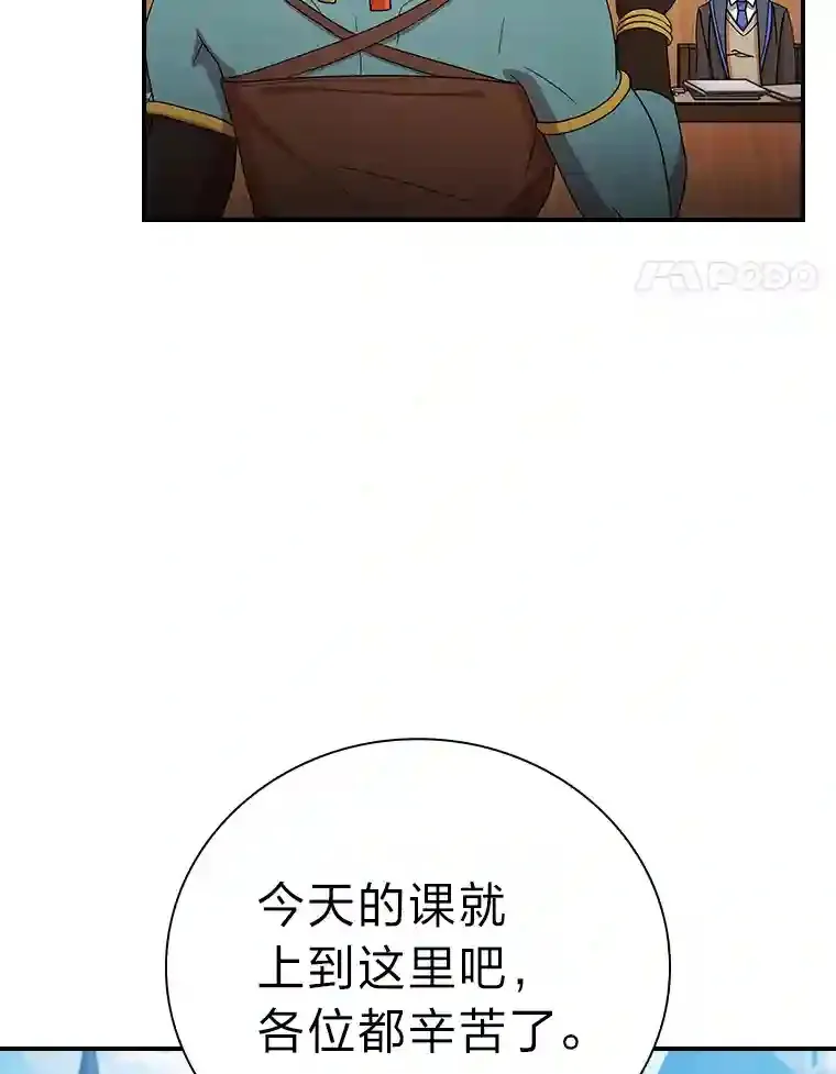 5.第一次施法117
