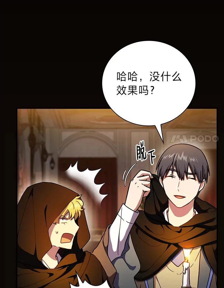 24.逃学威龙47