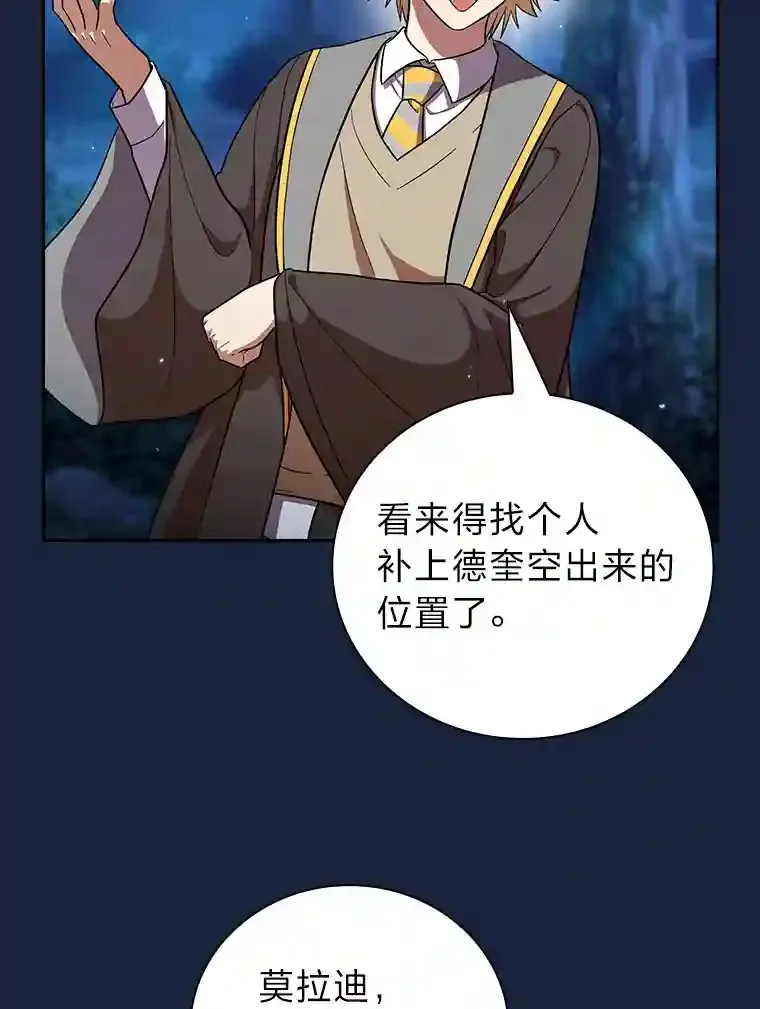 18.暗算106