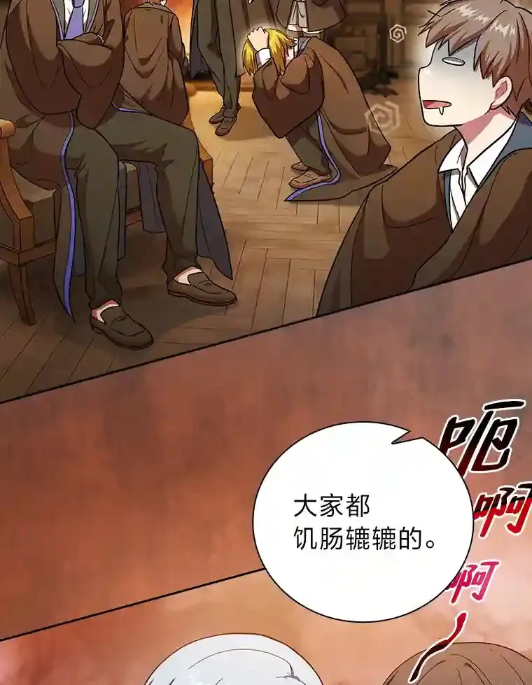 20.青龙和白虎64