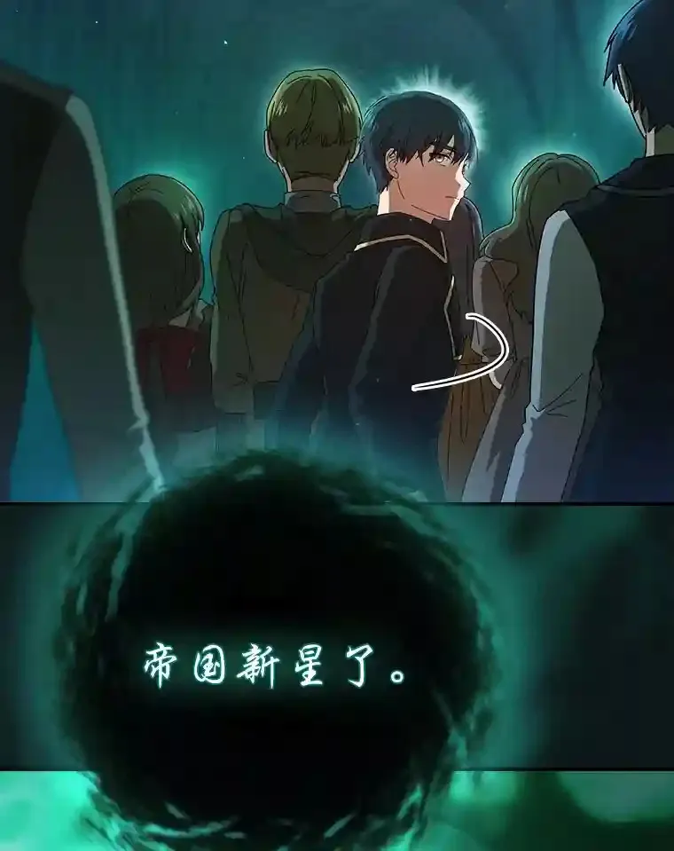 2.巫妖校长93
