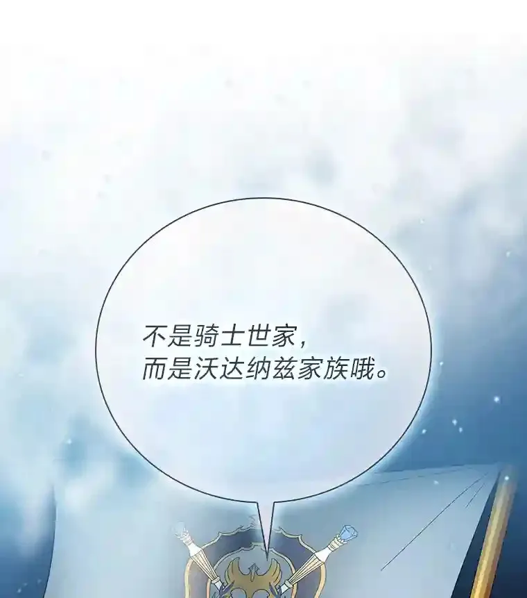 7.黑暗精灵108