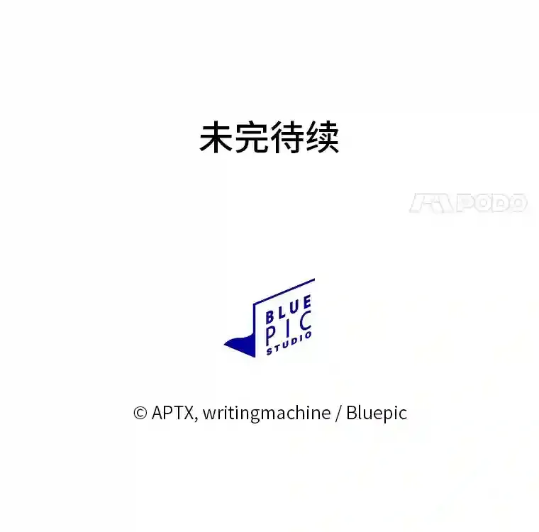19.易亨的反击130