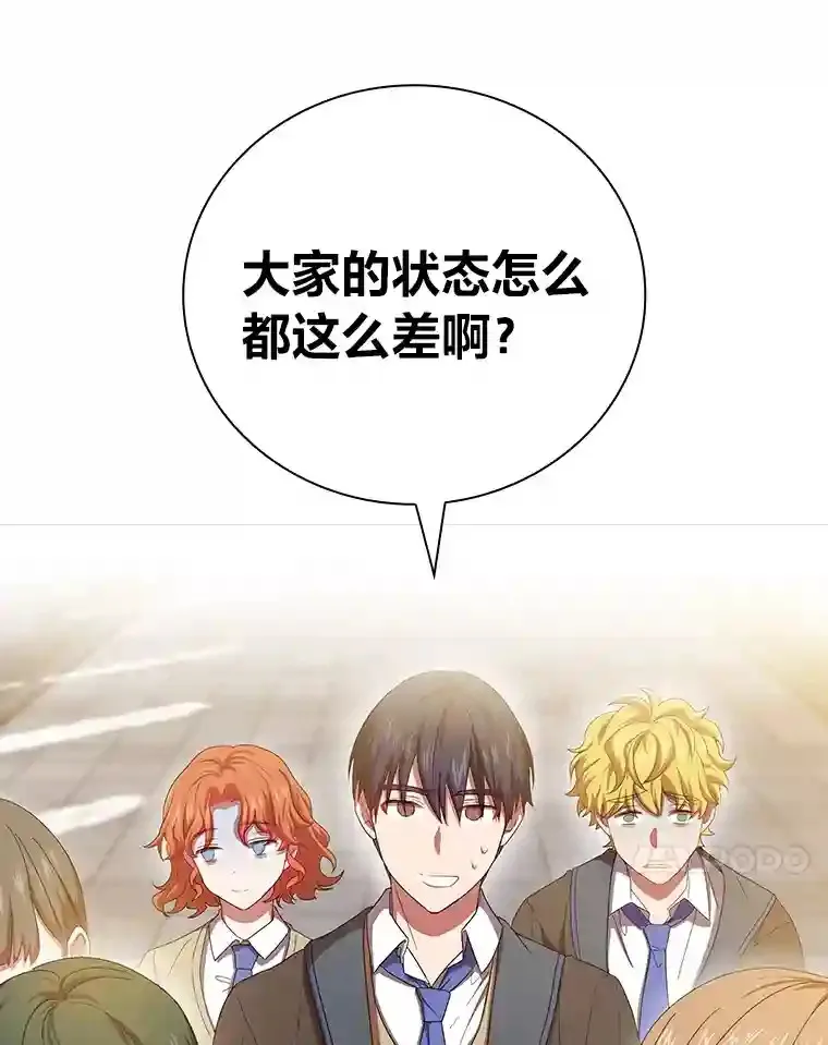 4.巨魔混血73
