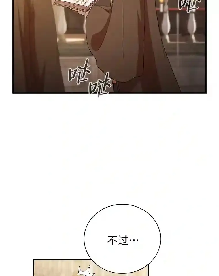 4.巨魔混血71