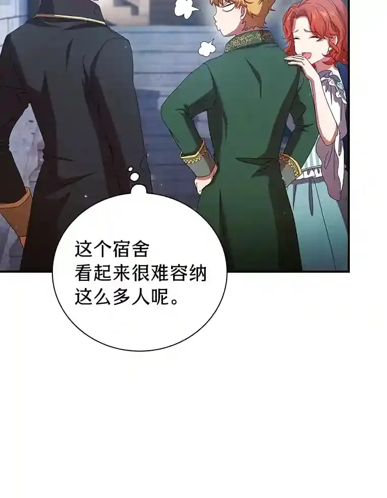4.巨魔混血5