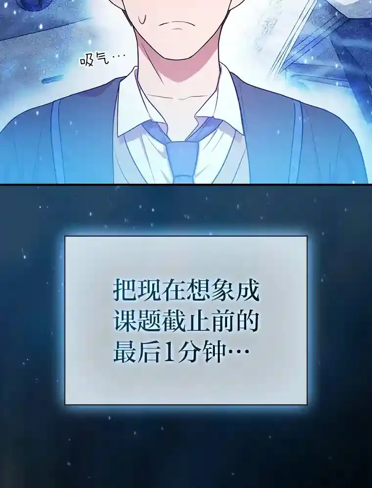 12.真正的意图109