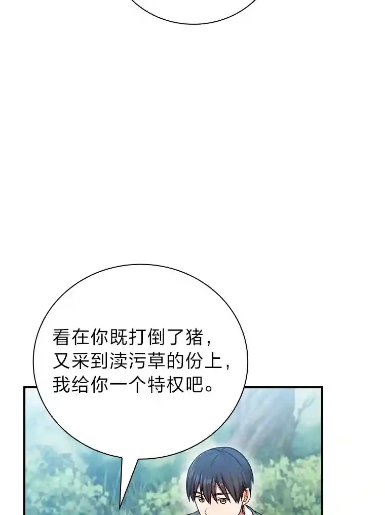 10.丰盛的美食8