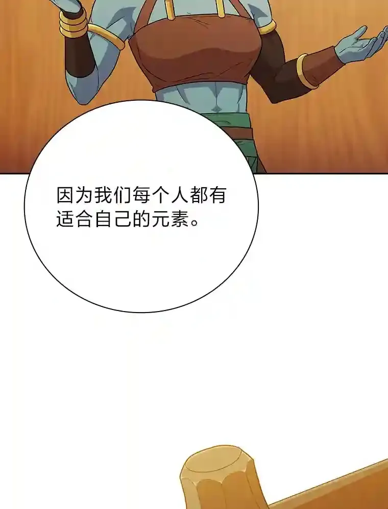 22.教授的特别指导30
