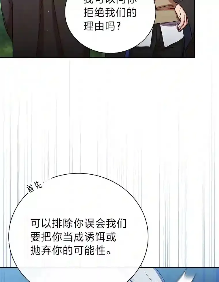 7.黑暗精灵75