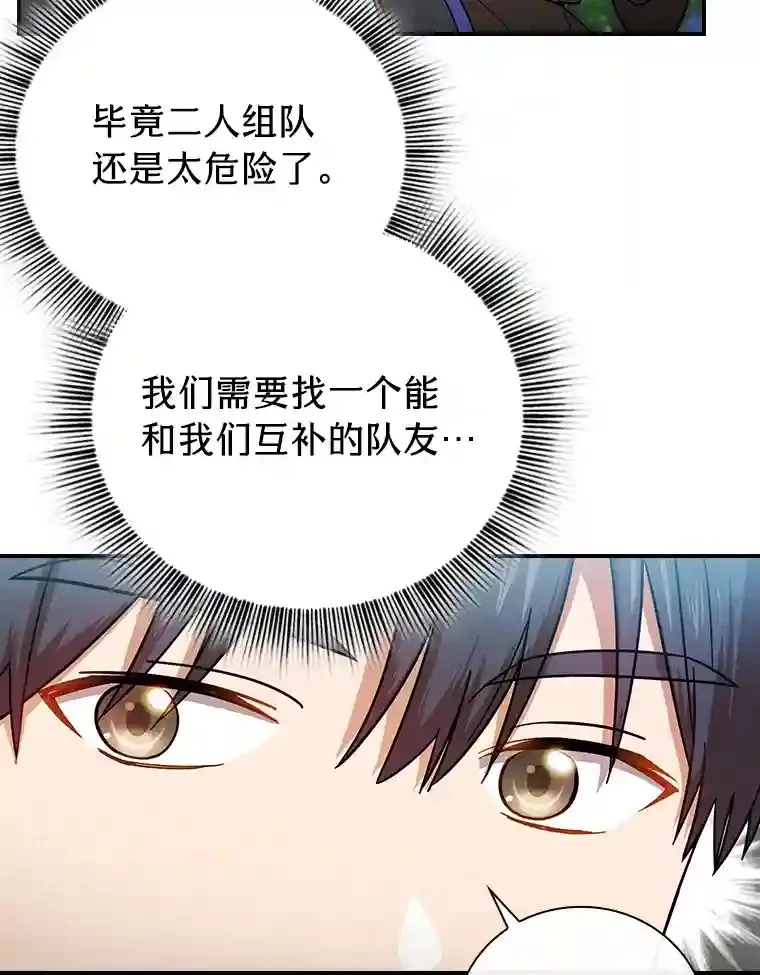 7.黑暗精灵49