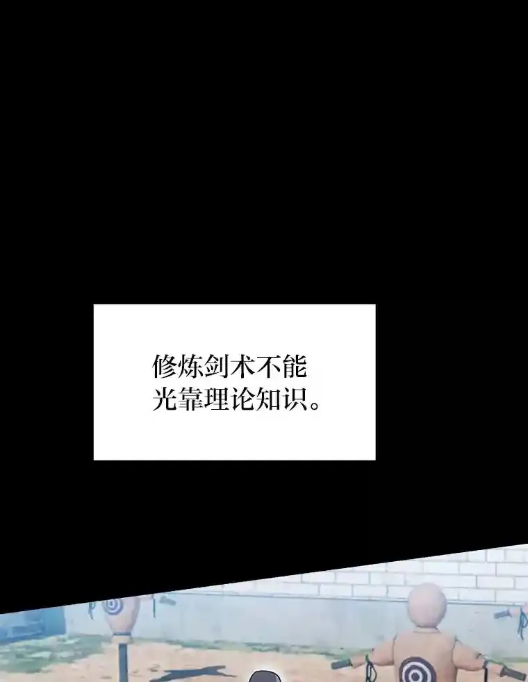 17.第一次对练4