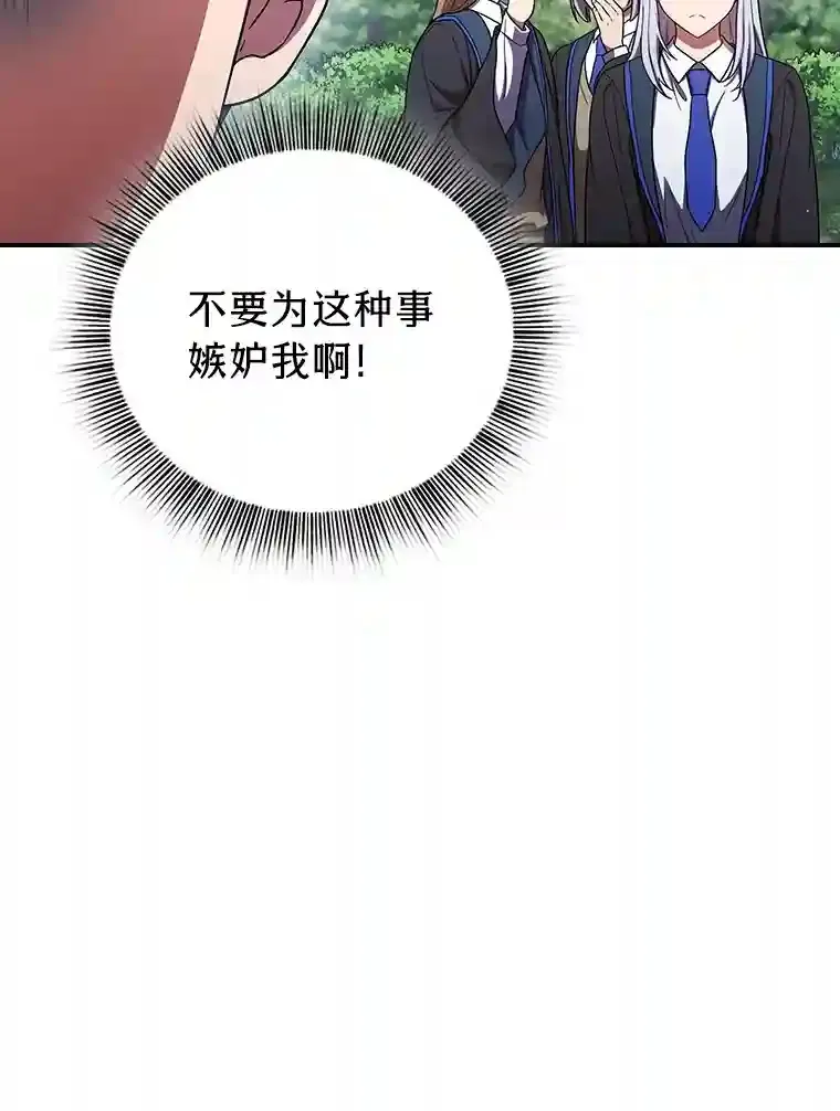 9.得到教授的青睐98