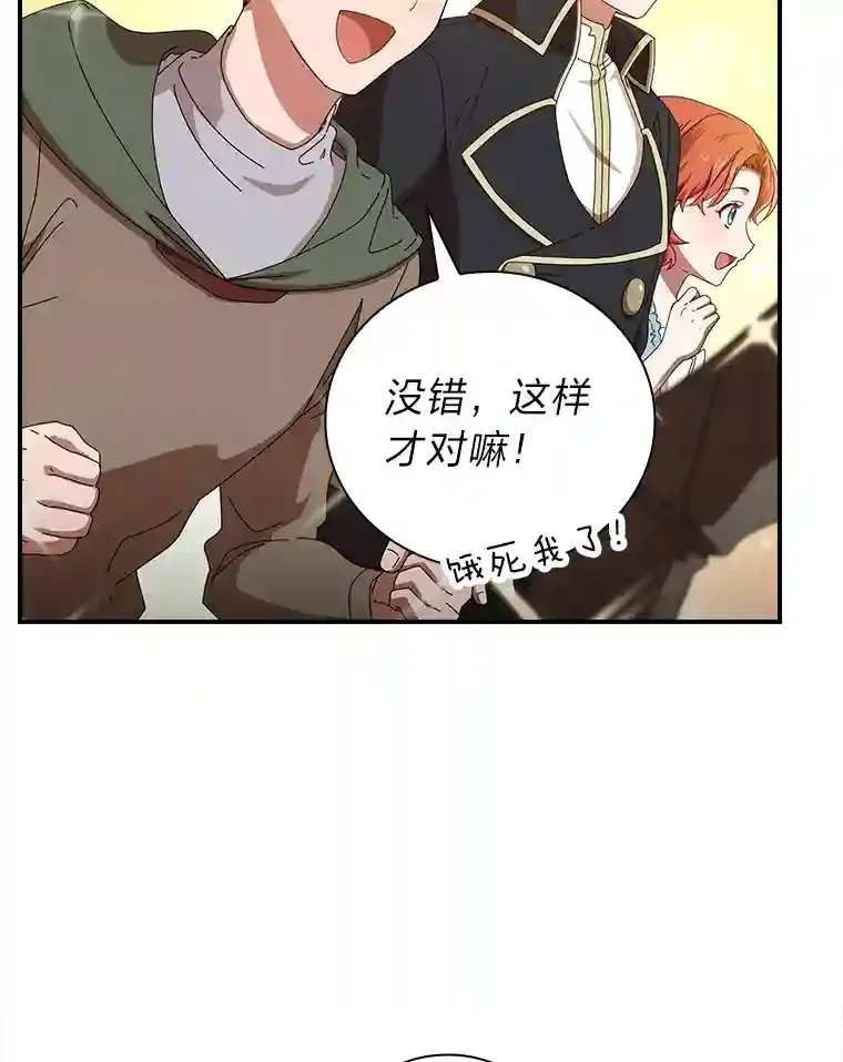 2.巫妖校长102