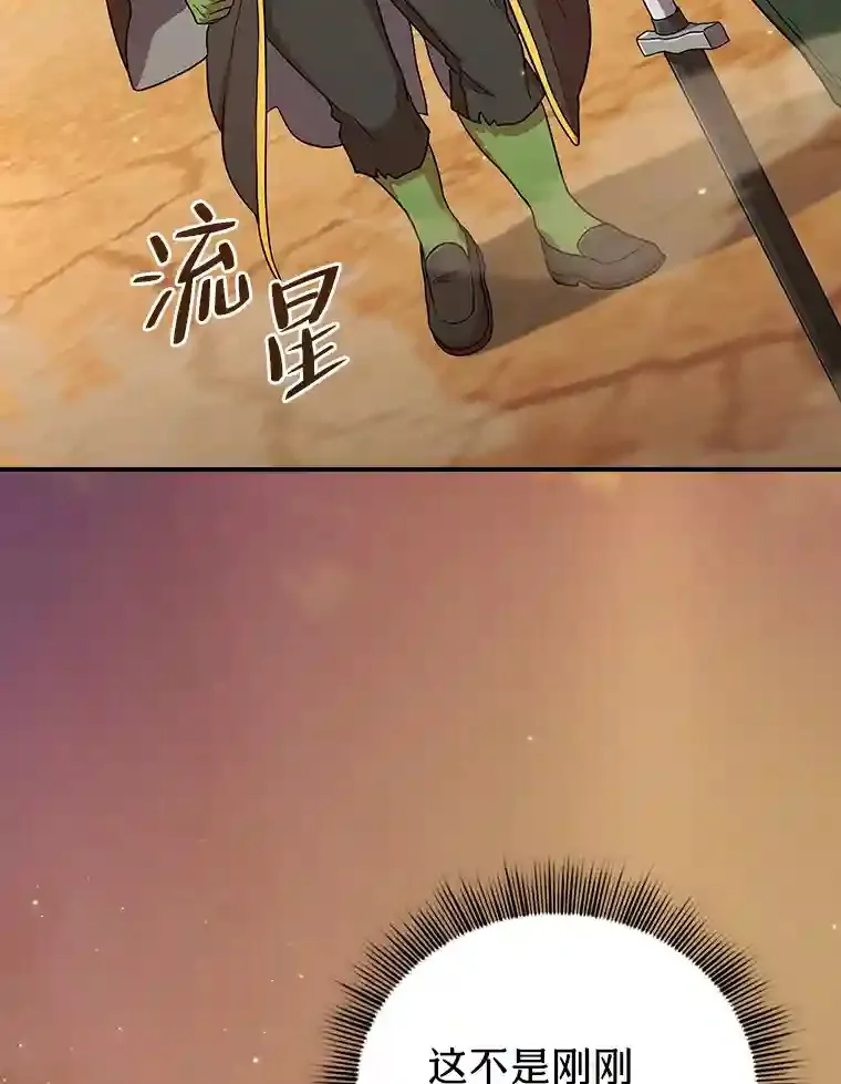16.剑术教授99