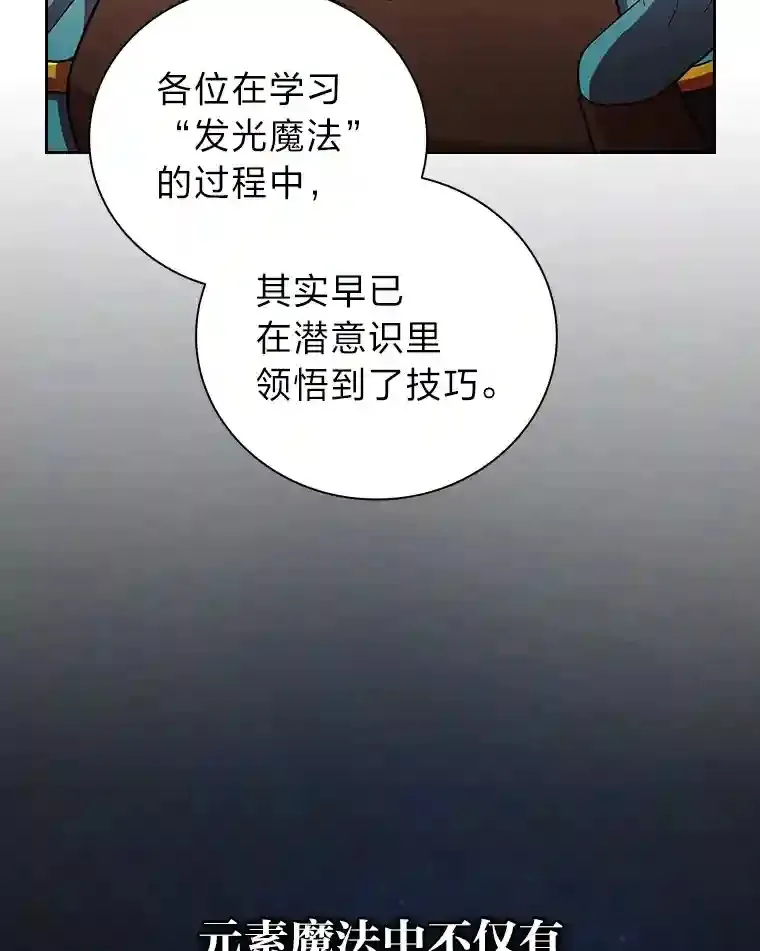 21.元素魔法50