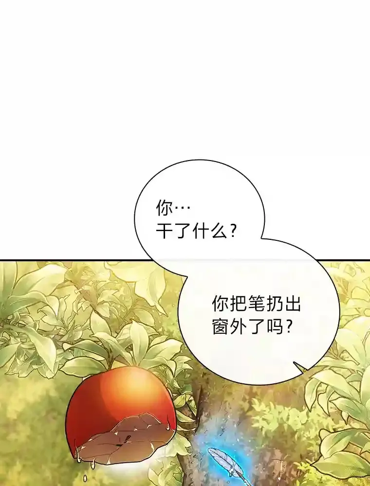 13.看走眼10
