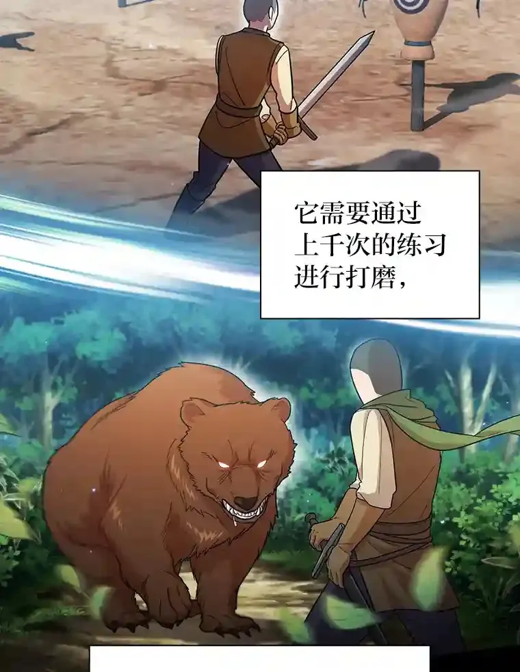 17.第一次对练5