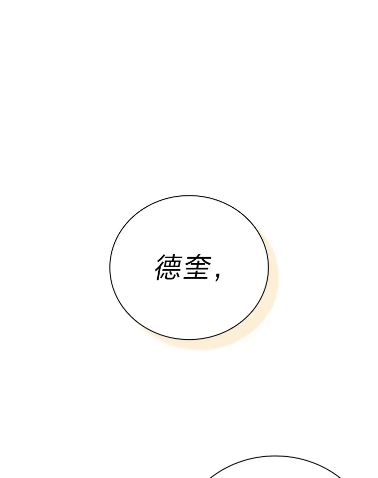 24.逃学威龙75
