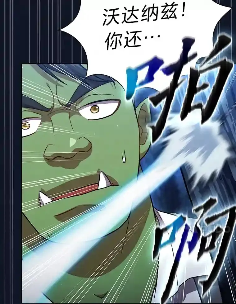 18.暗算120