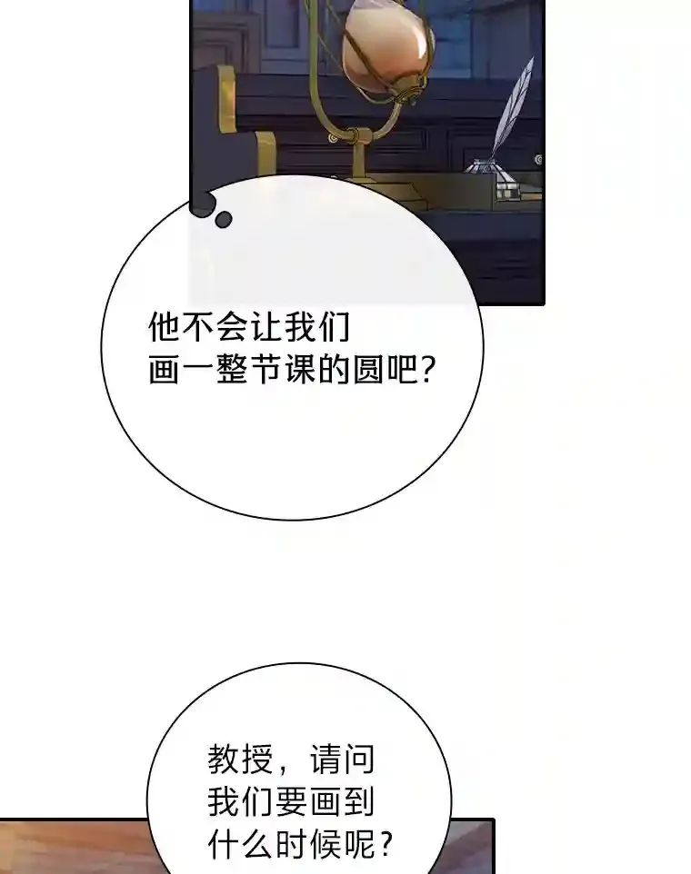 14.无趣的科目100