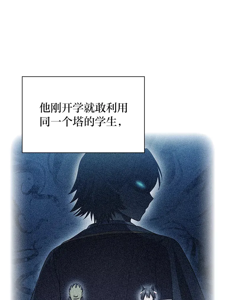 25.“缜密”的计划37