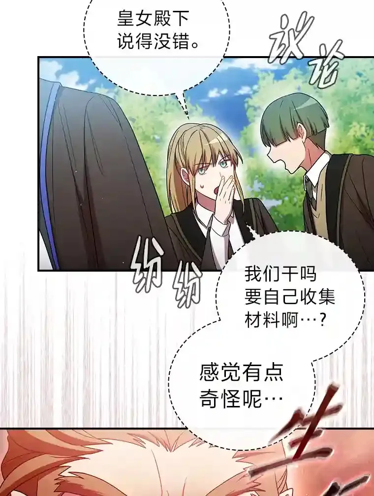 7.黑暗精灵12