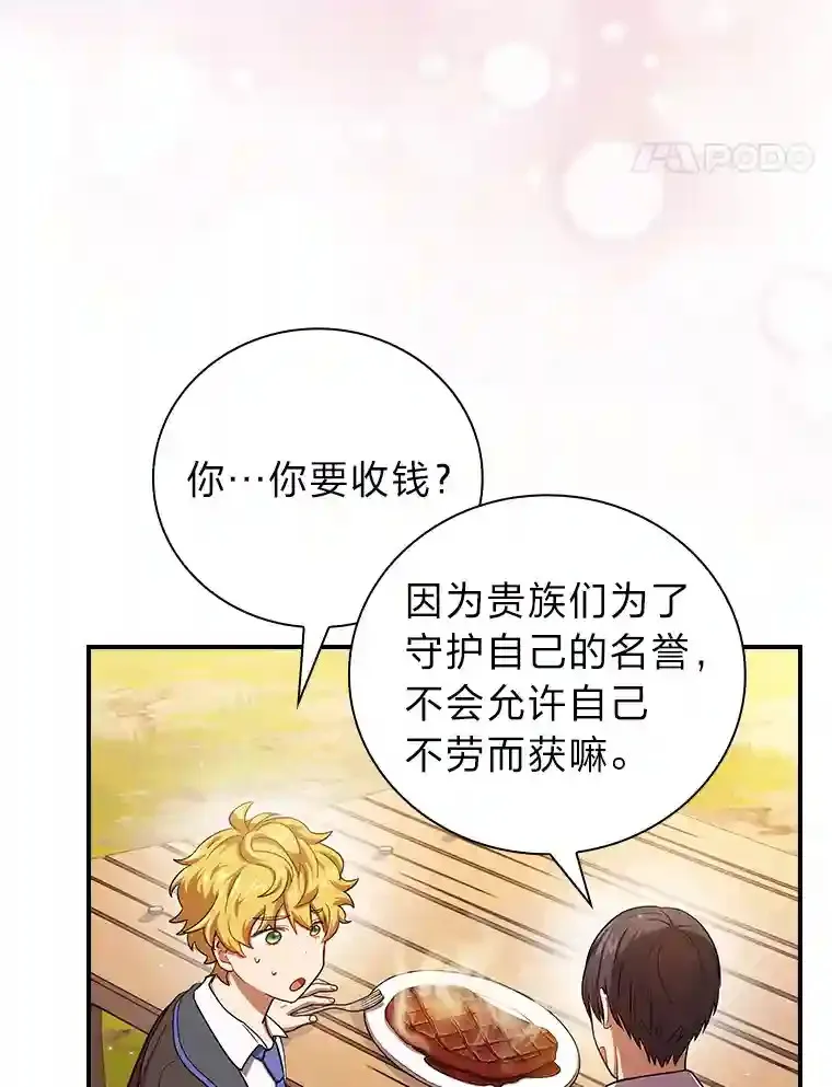 11.素质教育37