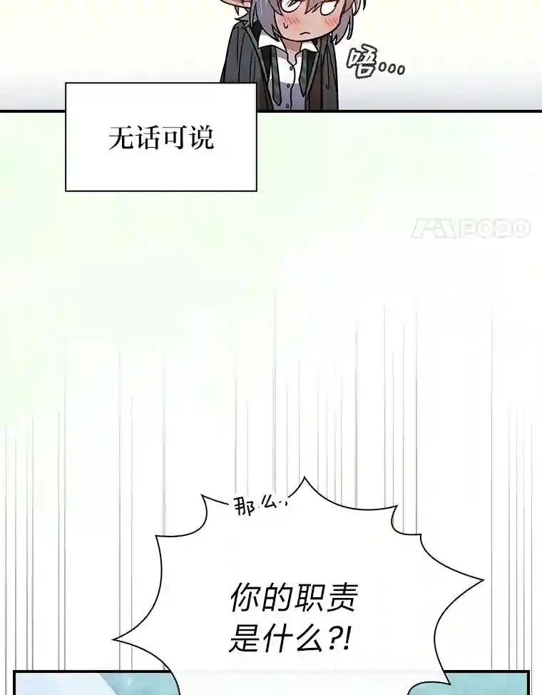 7.黑暗精灵103