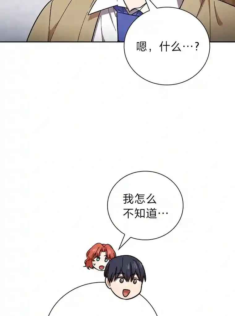 20.青龙和白虎48