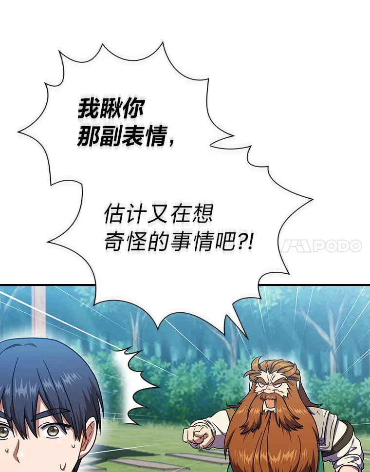24.逃学威龙24