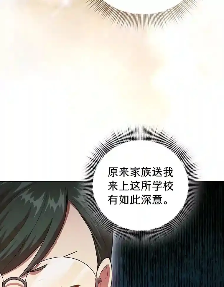 21.元素魔法18