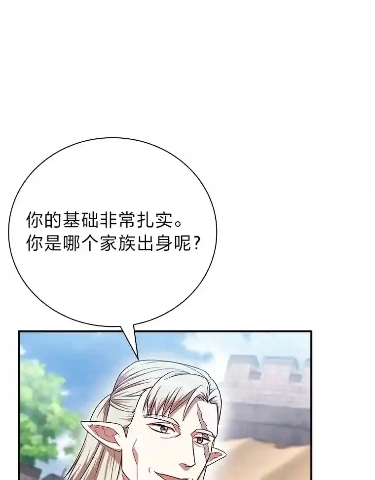 16.剑术教授32