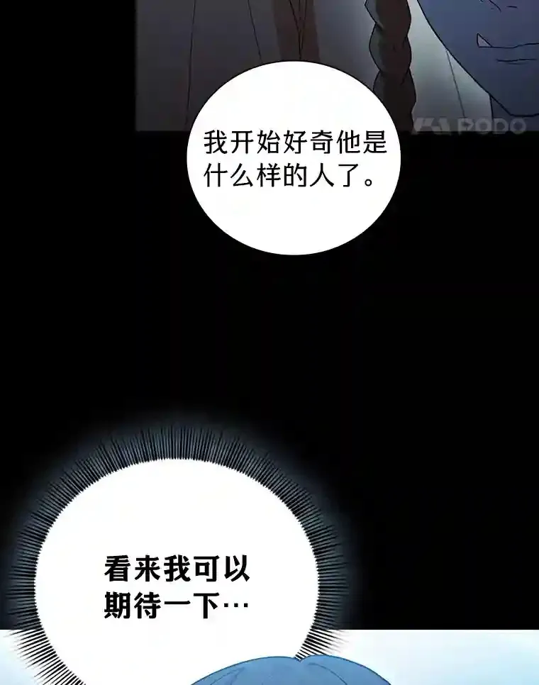 6.大智若愚21