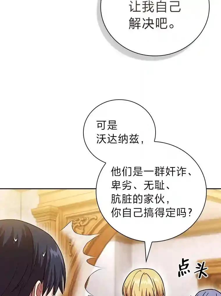 20.青龙和白虎19