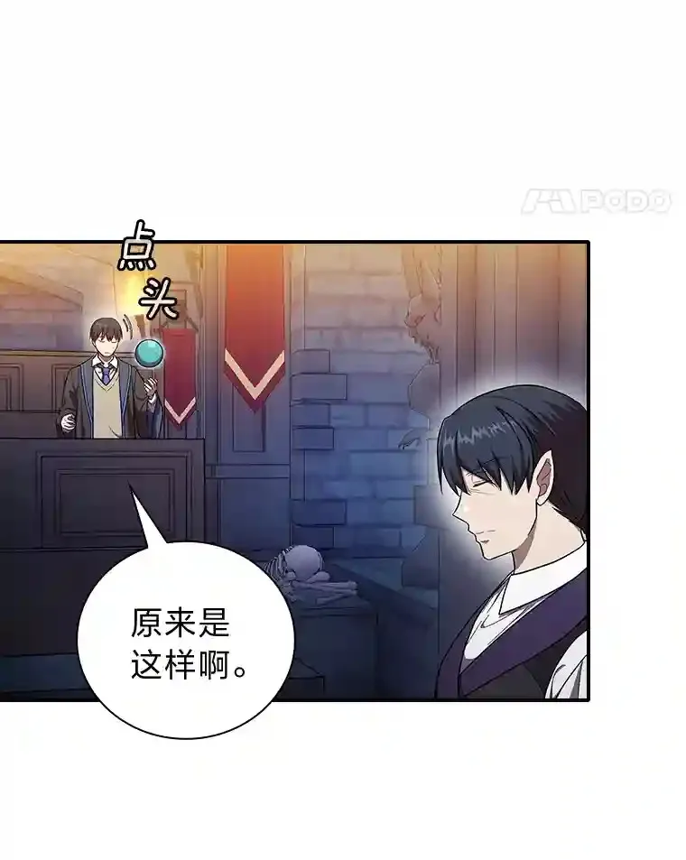 15.基础剑术21