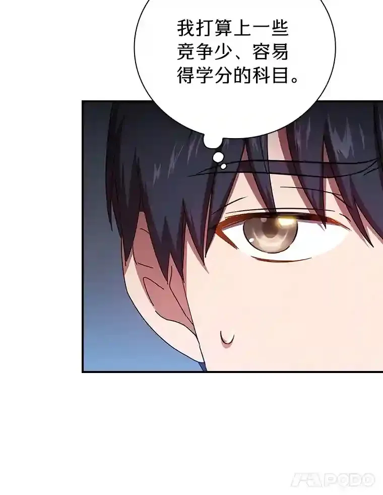 4.巨魔混血57