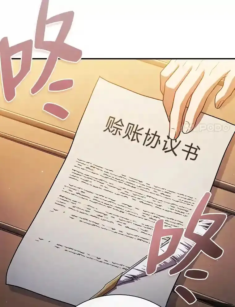 11.素质教育40