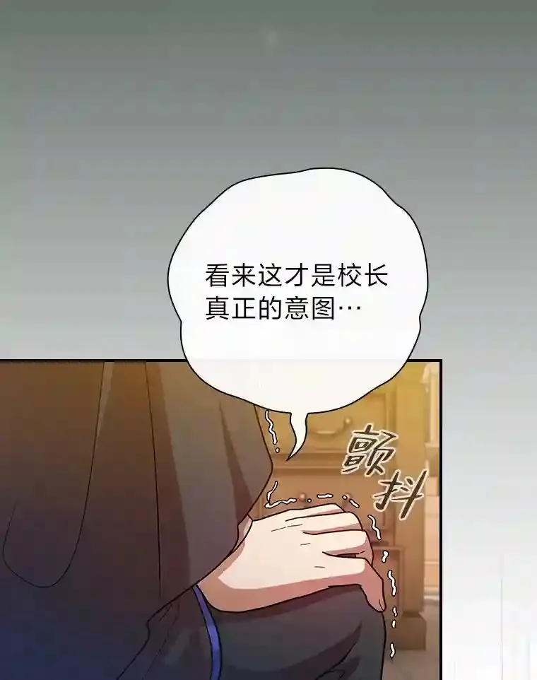 12.真正的意图88