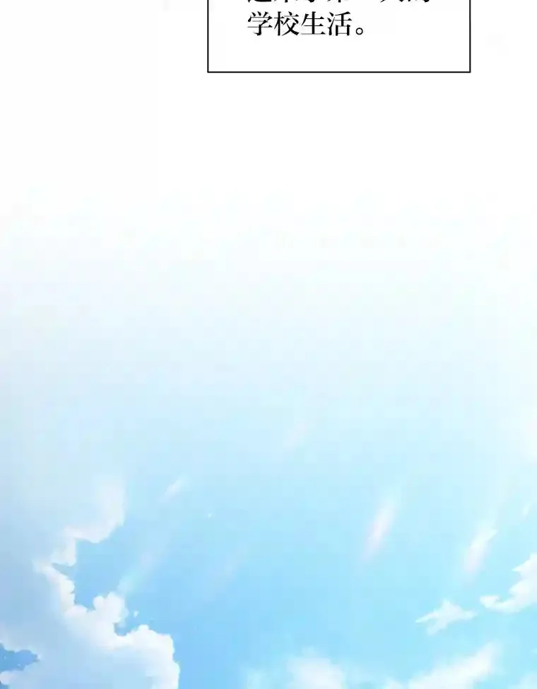 1.新生入学139