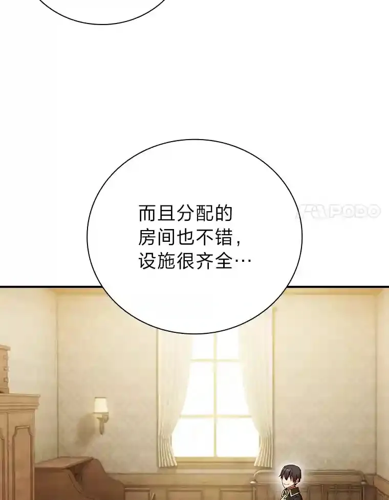 4.巨魔混血40