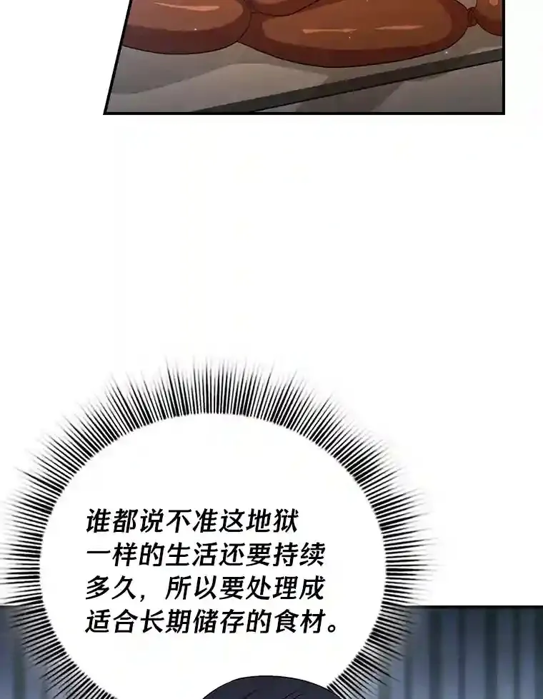 10.丰盛的美食67