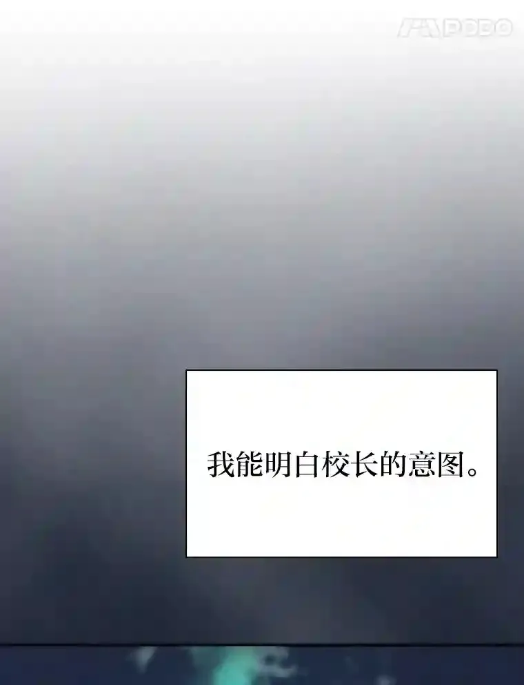 12.真正的意图54
