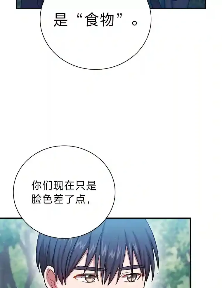 10.丰盛的美食15