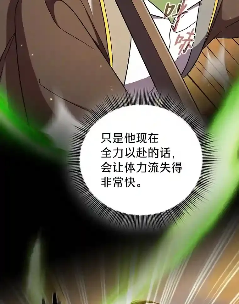 17.第一次对练97