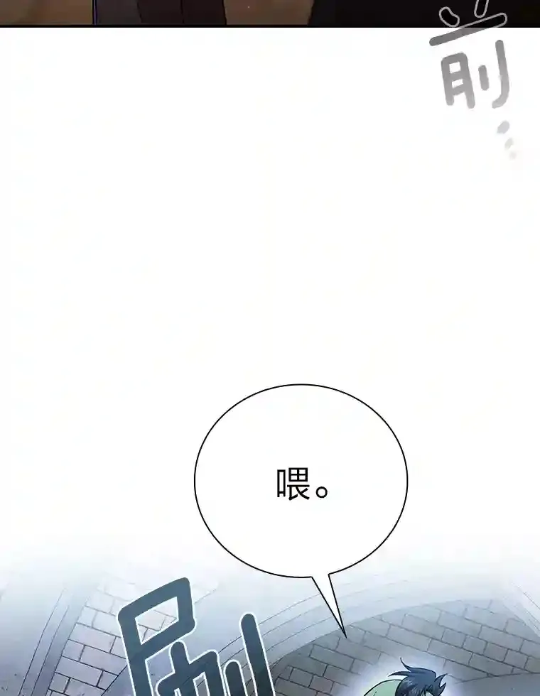 15.基础剑术88